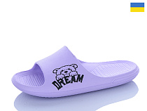 Шлепанцы Progress 07 бузковий в магазине Фонтан Обуви