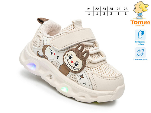 Кроссовки Том.М 65047K LED в магазине Фонтан Обуви