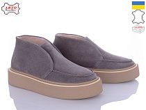 Ботинки Arto 510 сірий-з в магазине Фонтан Обуви