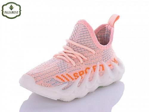 Кроссовки Paliament H93-2 в магазине Фонтан Обуви