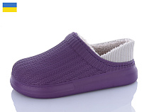 Галоши Progress 6001 т.фіолетовий в магазине Фонтан Обуви