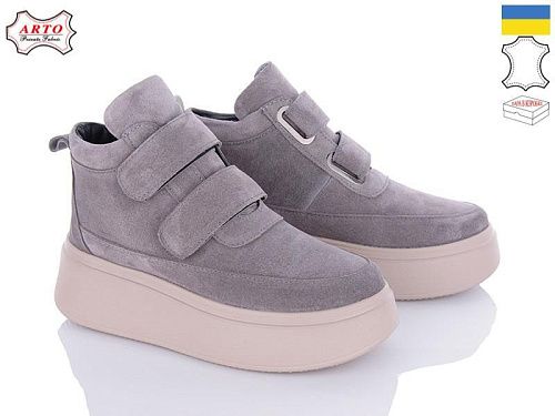 Ботинки Arto 610 сірий-з зима в магазине Фонтан Обуви