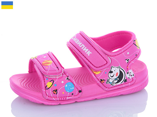 Босоножки Luckline 8001C-9 в магазине Фонтан Обуви