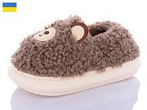 Тапочки Luckline 5889-1 в магазине Фонтан Обуви