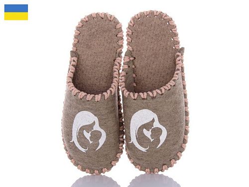 Тапочки Active 250W бежевий в магазине Фонтан Обуви