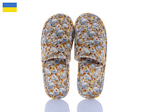 Тапочки Cocon A02 бежевий в магазине Фонтан Обуви