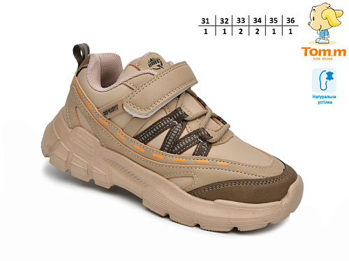 Кроссовки Том.М 11784F в магазине Фонтан Обуви