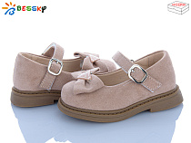 Туфли Klf BD5271-7A в магазине Фонтан Обуви