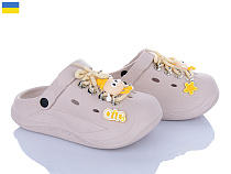 Кроксы Golden Lion 160 бежевий в магазине Фонтан Обуви