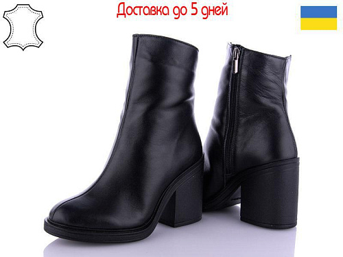 Arto2 8130 ч-к байка в магазине Фонтан Обуви