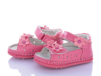 Босоножки Crossopt FX86 fuchsia в магазине Фонтан Обуви