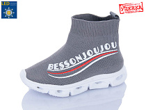 Кроссовки Леопард 059-111A grey LED уцінка в магазине Фонтан Обуви