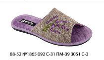 Тапочки Белста 88-52 №1865 092 С-31 3051 С-3  в магазине Фонтан Обуви