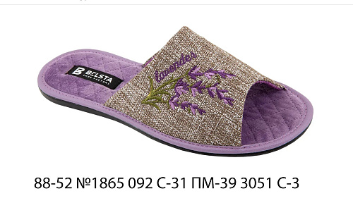Тапочки Белста 88-52 №1865 092 С-31 3051 С-3  в магазине Фонтан Обуви