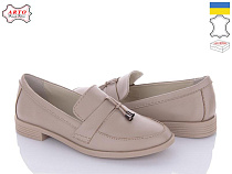 Arto2 1018 латте в магазине Фонтан Обуви