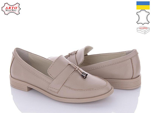 Arto2 1018 латте в магазине Фонтан Обуви