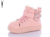 Ботинки Леопард C1 pink в магазине Фонтан Обуви