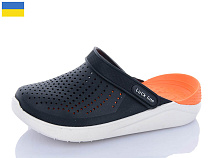 Кроксы Luckline 5017-300 в магазине Фонтан Обуви
