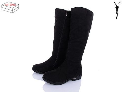 Сапоги Xifa 61-3C в магазине Фонтан Обуви