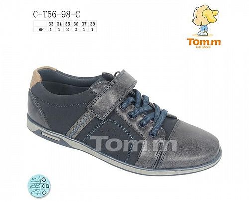 Туфли Tom.M 5698C в магазине Фонтан Обуви