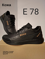 Кроссовки под заказ 7-10 дней Е78 в магазине Фонтан Обуви