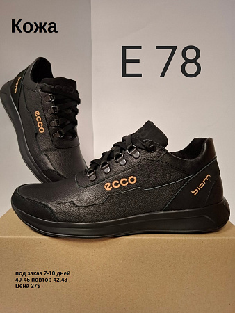 Кроссовки под заказ 7-10 дней Е78 в магазине Фонтан Обуви