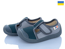 Тапочки Weestep-Ukraine 701-148 в магазине Фонтан Обуви