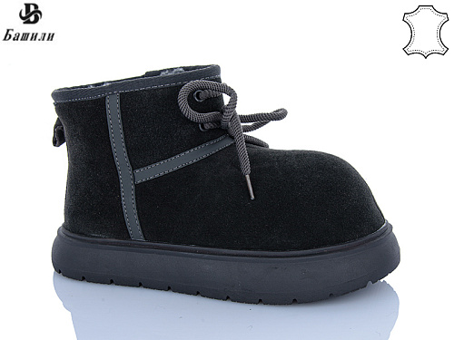 Угги Башили H9525-7 в магазине Фонтан Обуви