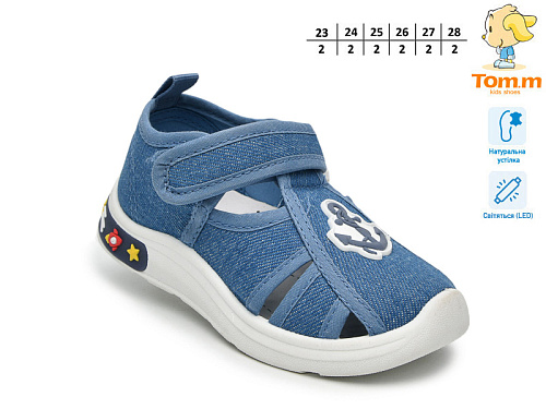 Тапочки Том.М 60079C LED в магазине Фонтан Обуви