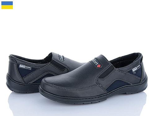 LVOVBAZA2 Sigol Т9-3 кз в магазине Фонтан Обуви