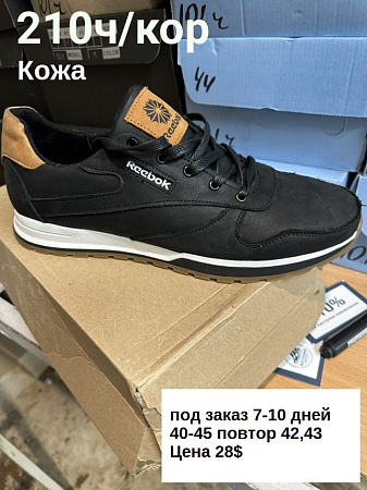 Кроссовки под заказ 7-10 дней 210 ч/кор в магазине Фонтан Обуви