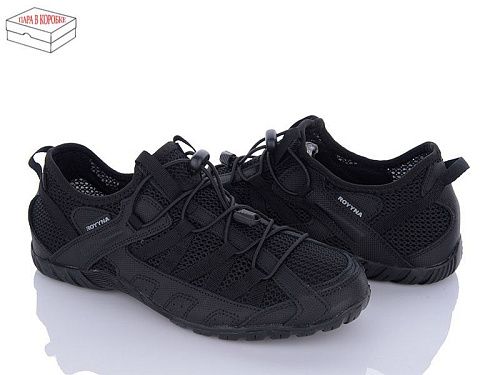 Кроссовки Royyna 070CВ в магазине Фонтан Обуви