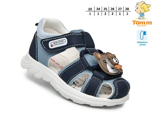 Босоножки Том.М 68042E в магазине Фонтан Обуви