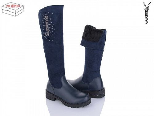 Сапоги Lilin LR03-2A в магазине Фонтан Обуви