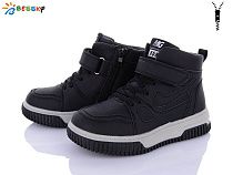 Ботинки Klf BE3573-4C в магазине Фонтан Обуви