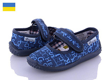 Soylu 22 blue в магазине Фонтан Обуви