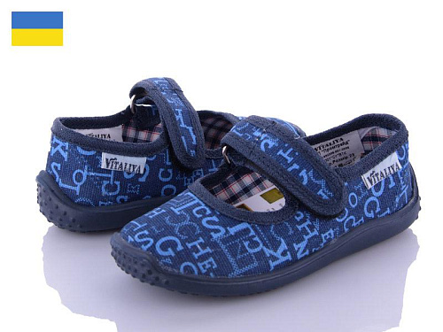 Soylu 22 blue в магазине Фонтан Обуви