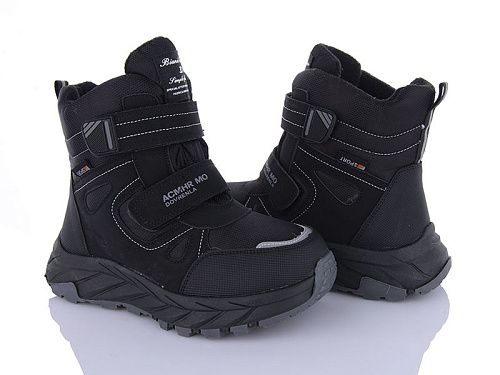 Ботинки Xifa Kids L17-2 в магазине Фонтан Обуви