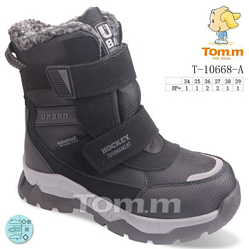 Ботинки Tom.M 10668A в магазине Фонтан Обуви