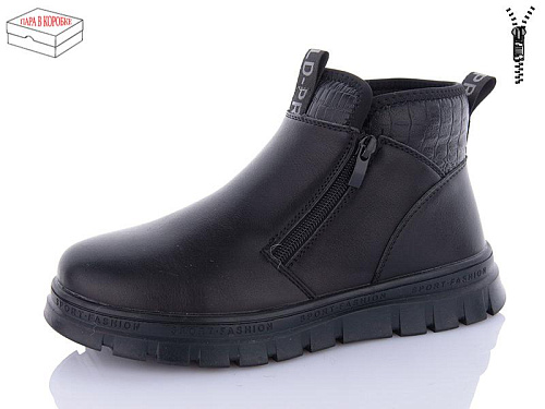 Ботинки Kulada-Ucss-M•D 3121-1 в магазине Фонтан Обуви