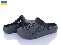 Кроксы Inblu Крокс 129 сірий в магазине Фонтан Обуви