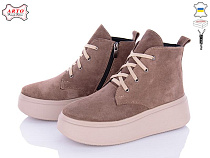 Arto2 615 кофе-з в магазине Фонтан Обуви