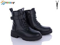 Ботинки Klf B2879-1C в магазине Фонтан Обуви