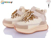 Ботинки Klf BM3975-4C в магазине Фонтан Обуви