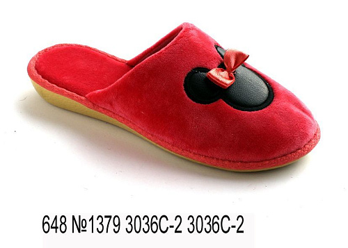 Тапочки Белста 648 №1379 3036 С-2 в магазине Фонтан Обуви