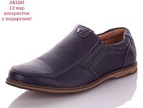 Туфли Obuv Ok A1177-1 в магазине Фонтан Обуви
