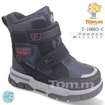 Ботинки Tom.M 10663C в магазине Фонтан Обуви