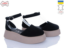 Arto2 201 ч. з. в магазине Фонтан Обуви