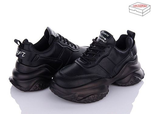 Кроссовки No Brand 8110 all black в магазине Фонтан Обуви