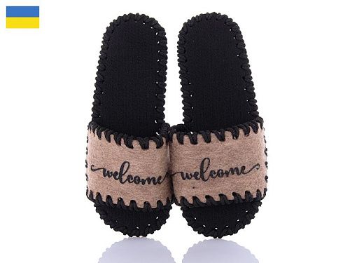 Тапочки Active 267W бежевий в магазине Фонтан Обуви